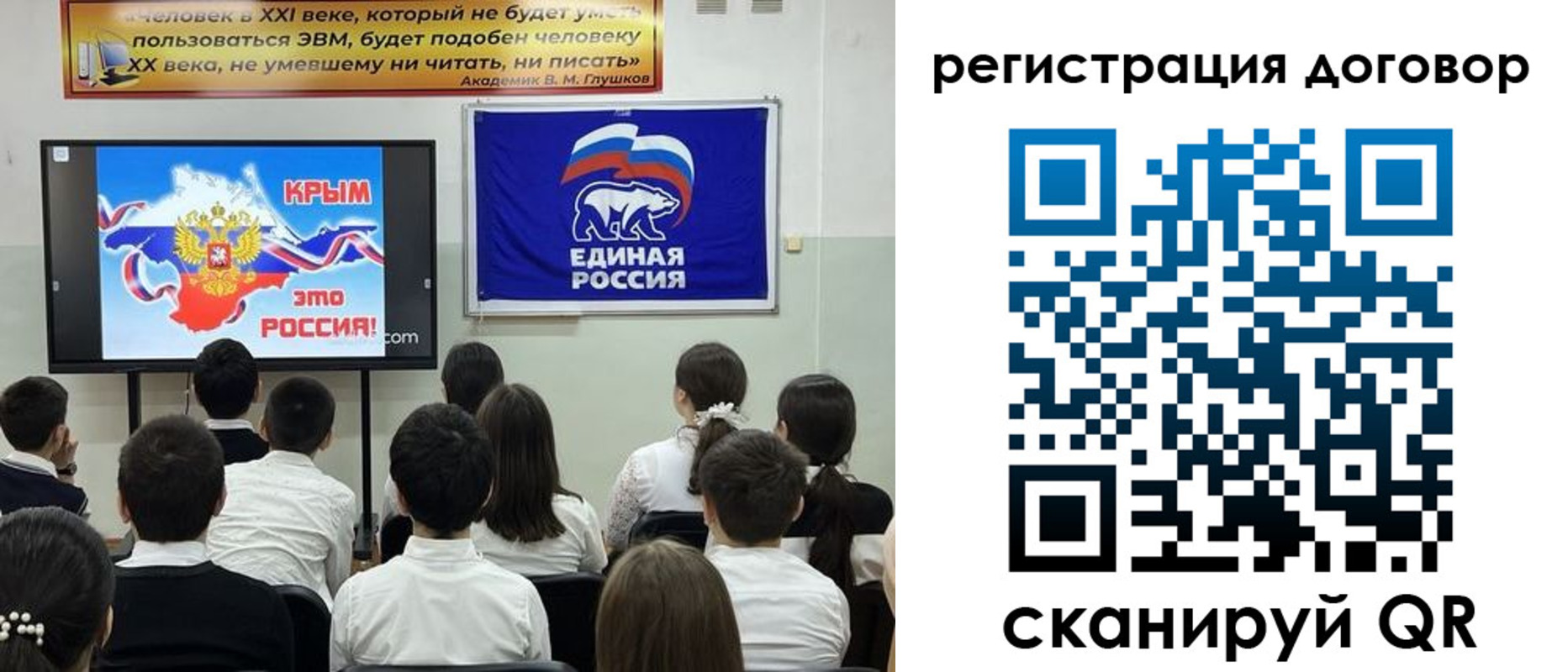прописка для военкомата в Юрге